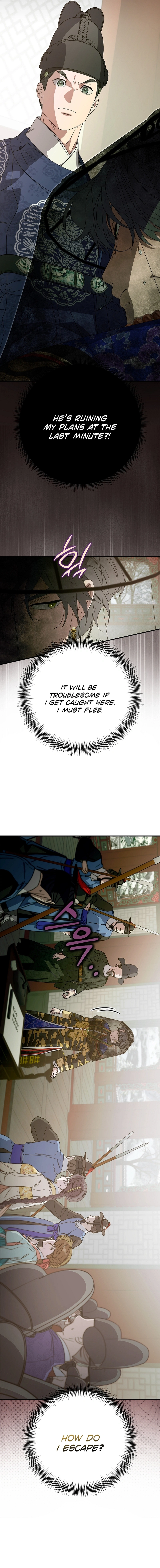 I Want To Eat You Chapter 64 page 5 - 