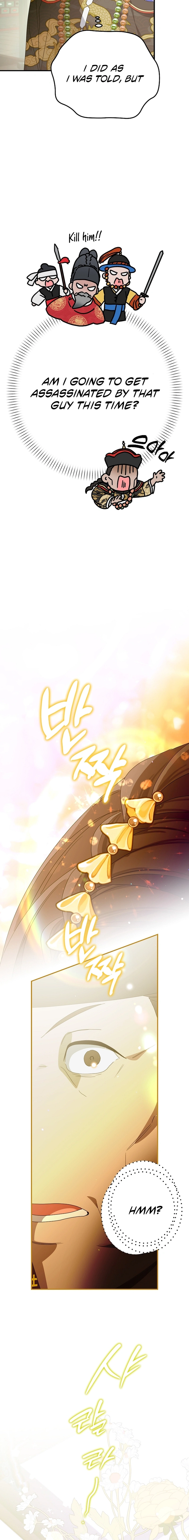 I Want To Eat You Chapter 65 page 2 - 