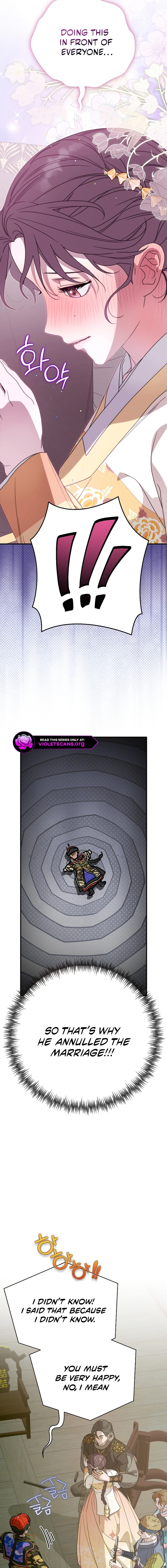 I Want To Eat You Chapter 65 page 13 - 