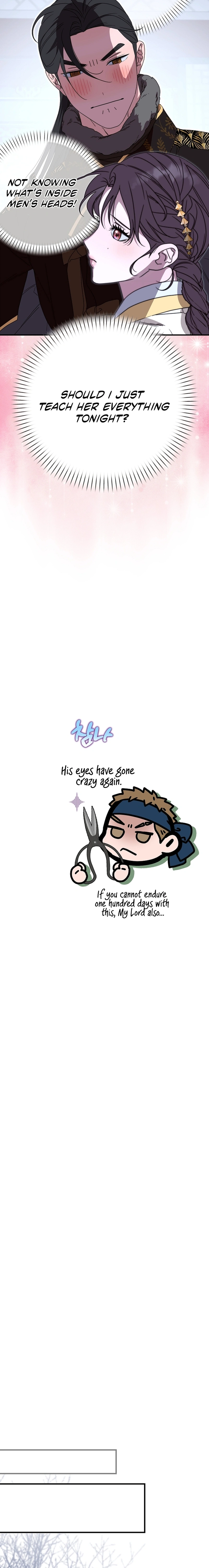 I Want To Eat You Chapter 65 page 16 - 