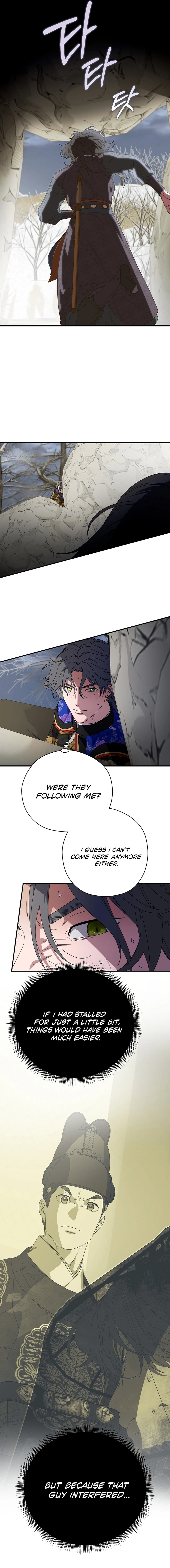 I Want To Eat You Chapter 65 page 21 - 