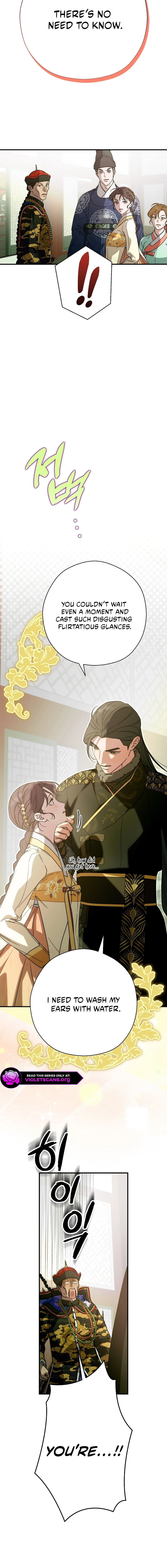I Want To Eat You Chapter 65 page 6 - 