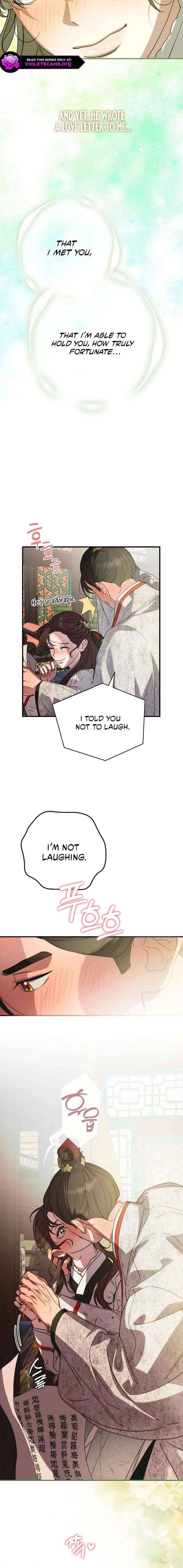 I Want To Eat You Chapter 66 page 15 - 