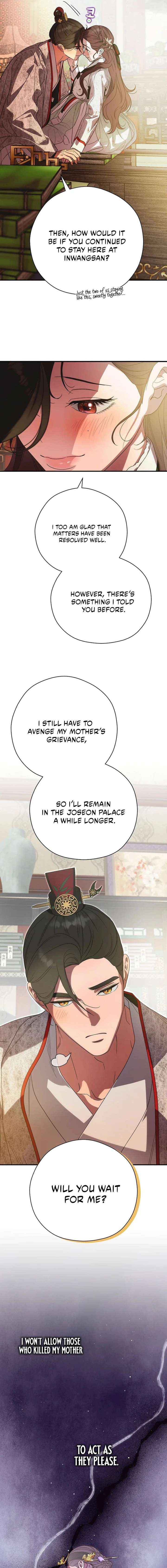 I Want To Eat You Chapter 66 page 18 - 