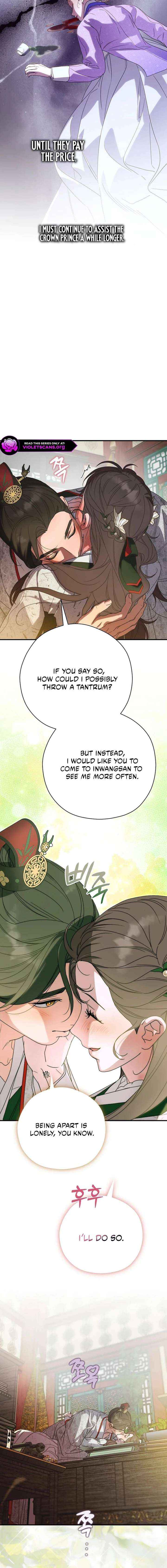 I Want To Eat You Chapter 66 page 19 - 