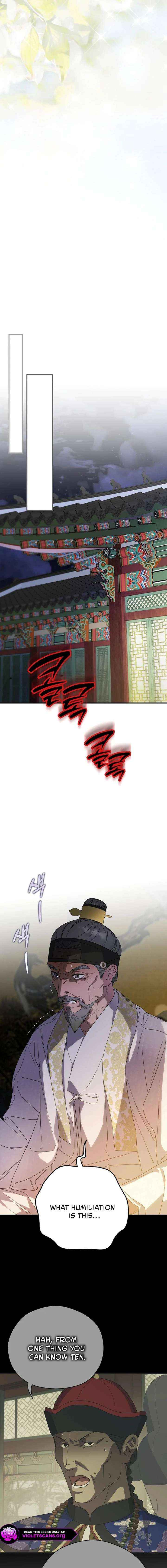 I Want To Eat You Chapter 66 page 20 - 