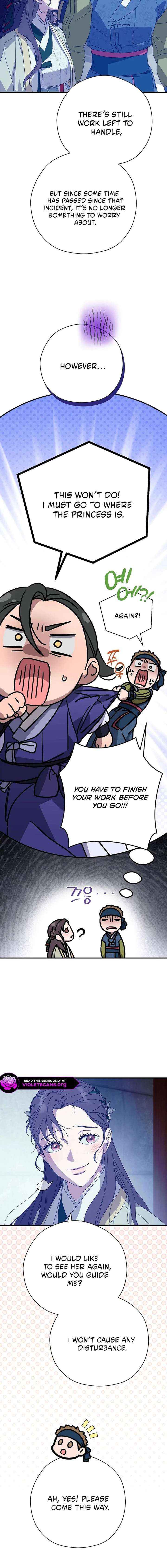 I Want To Eat You Chapter 66 page 5 - 