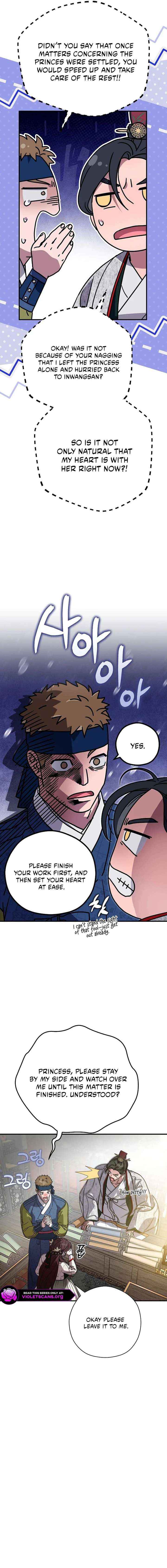 I Want To Eat You Chapter 66 page 8 - 