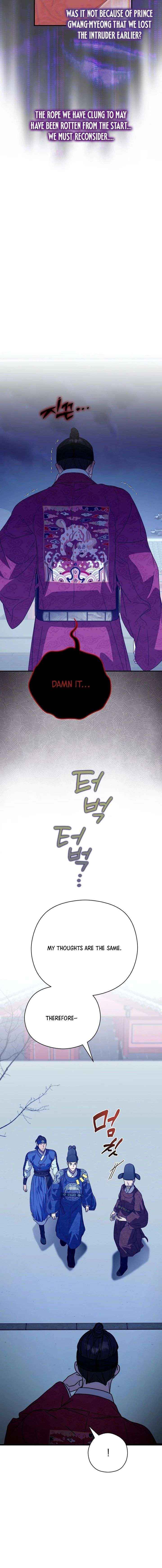 I Want To Eat You Chapter 67 page 3 - 