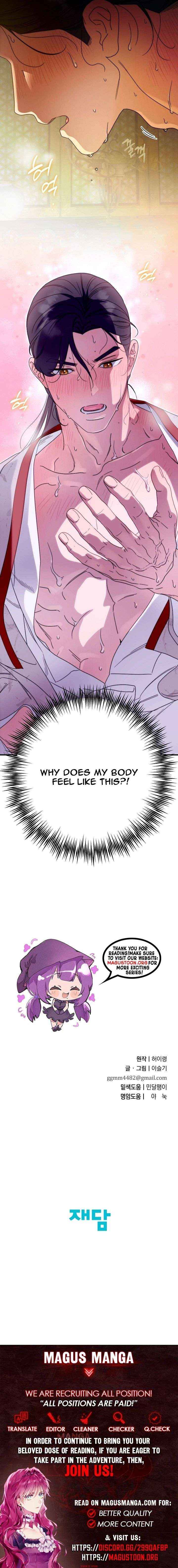 I Want To Eat You Chapter 68 page 18 - 