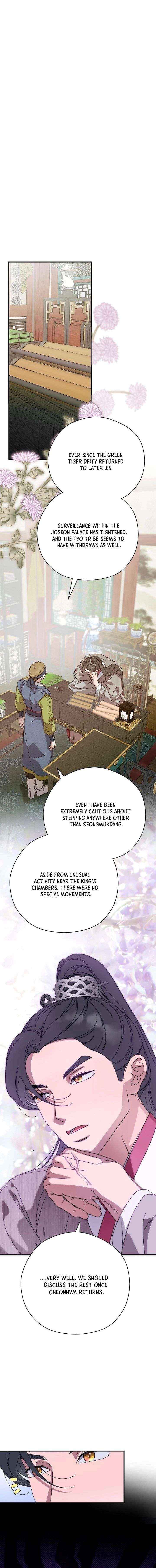 I Want To Eat You Chapter 68 page 3 - 