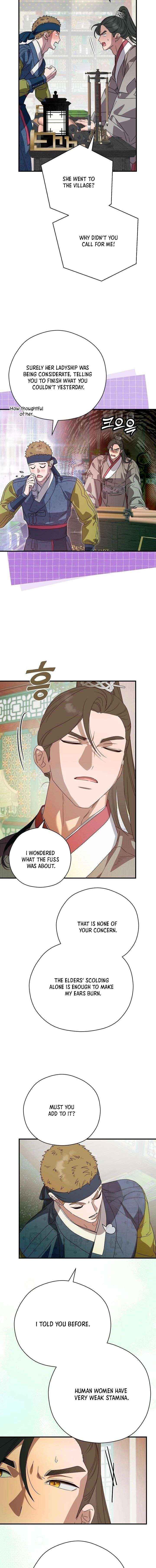 I Want To Eat You Chapter 68 page 5 - 