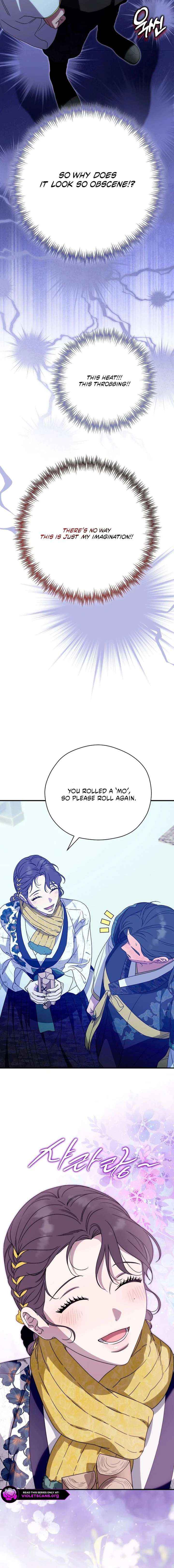 I Want To Eat You Chapter 69 page 16 - 
