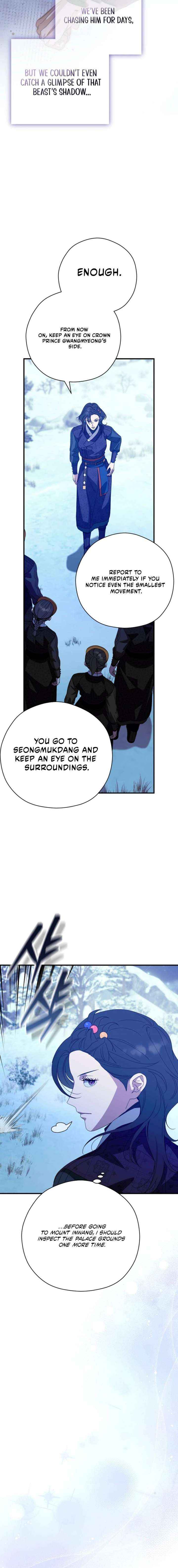 I Want To Eat You Chapter 70 page 12 - 