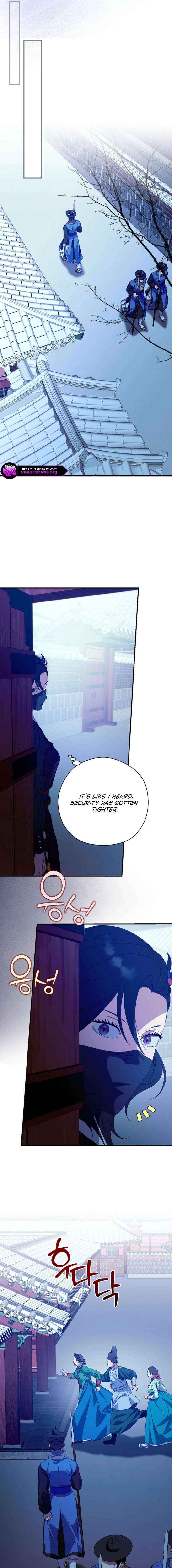 I Want To Eat You Chapter 70 page 13 - 