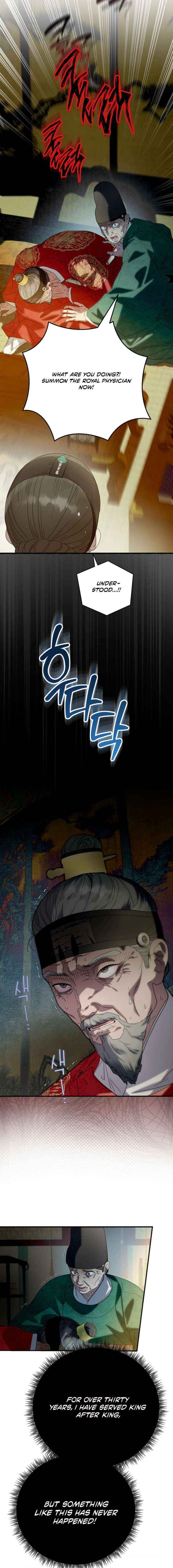 I Want To Eat You Chapter 70 page 15 - 