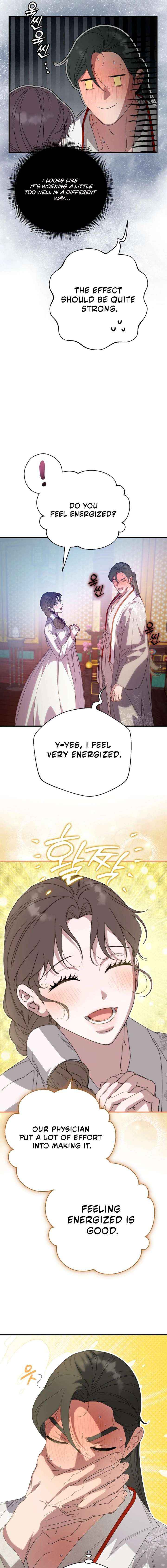 I Want To Eat You Chapter 70 page 3 - 