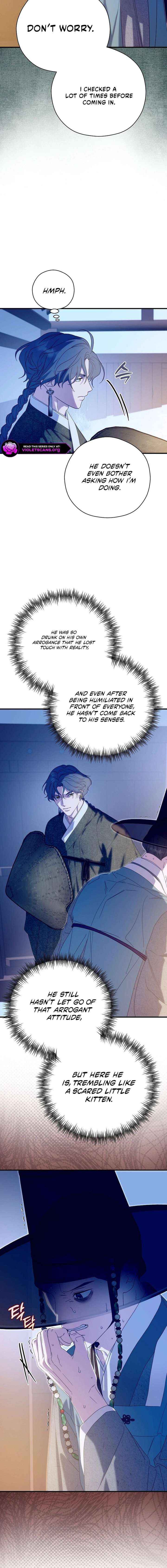 I Want To Eat You Chapter 71 page 2 - 