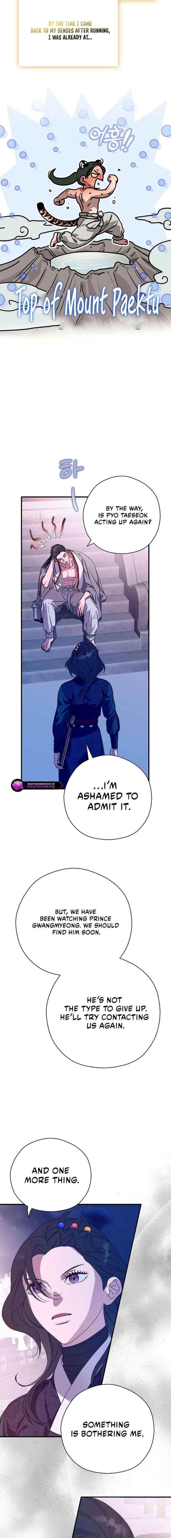 I Want To Eat You Chapter 71 page 11 - 