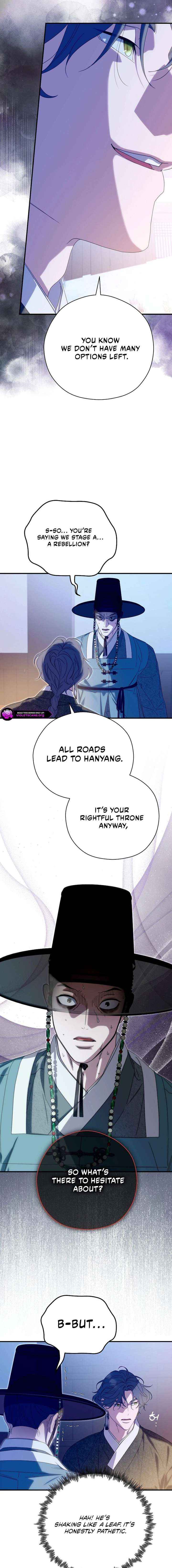 I Want To Eat You Chapter 71 page 5 - 