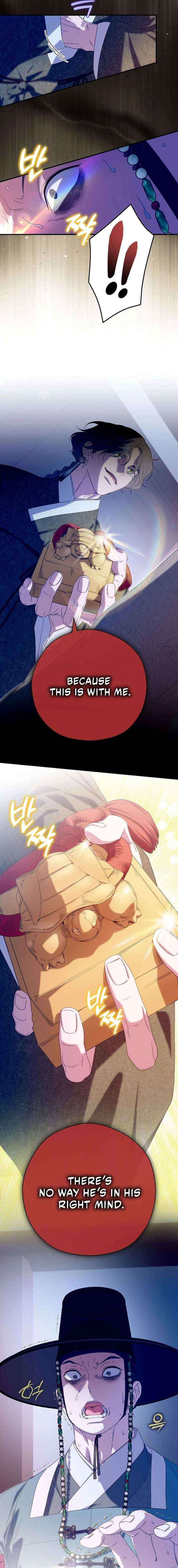 I Want To Eat You Chapter 71 page 7 - 