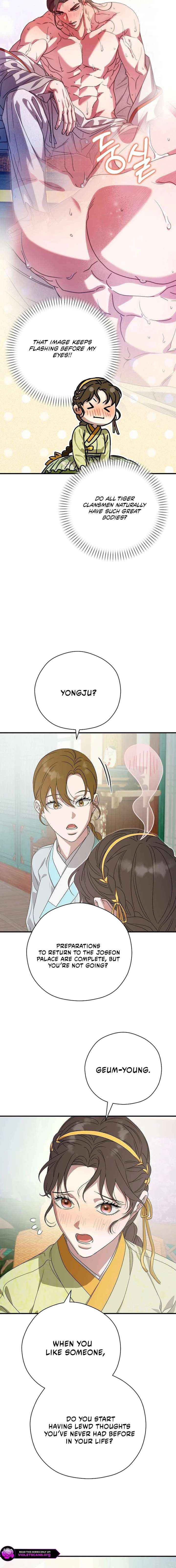I Want To Eat You Chapter 72 page 2 - 