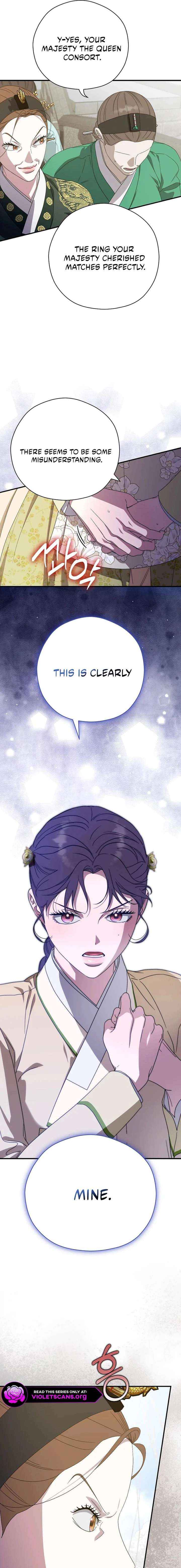 I Want To Eat You Chapter 73 page 13 - 
