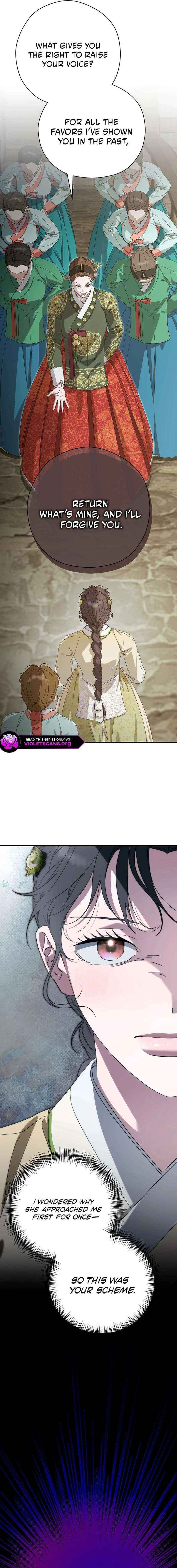 I Want To Eat You Chapter 73 page 15 - 