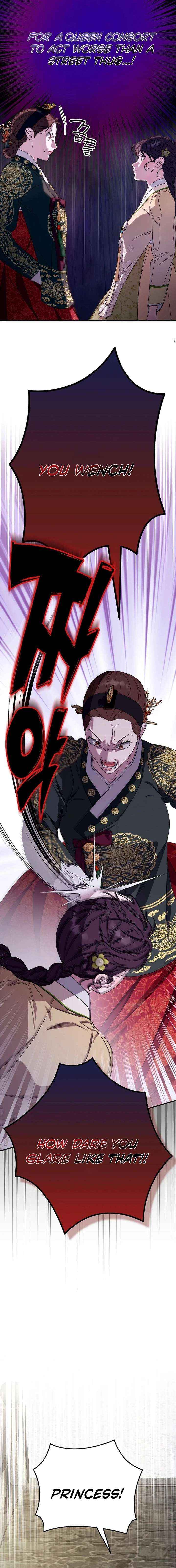 I Want To Eat You Chapter 73 page 16 - 