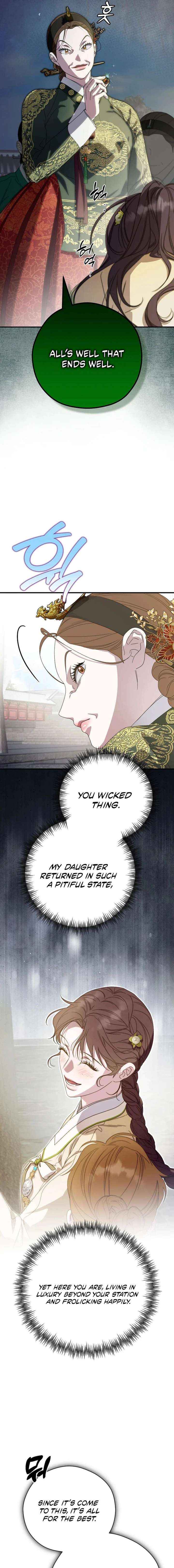 I Want To Eat You Chapter 73 page 19 - 