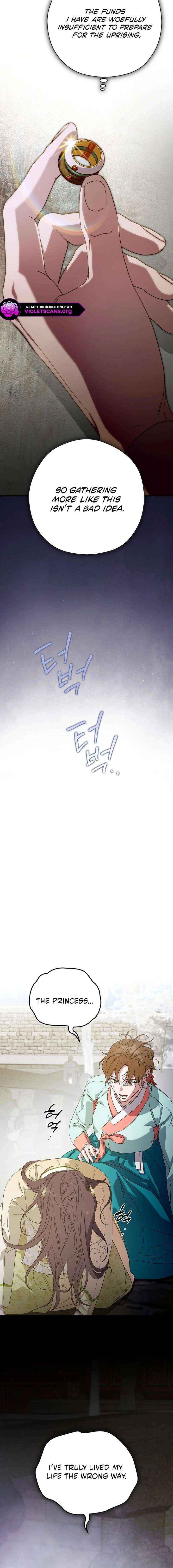 I Want To Eat You Chapter 73 page 20 - 