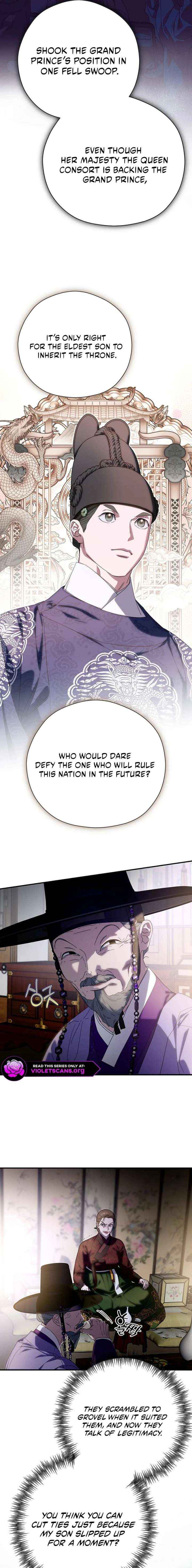 I Want To Eat You Chapter 73 page 3 - 