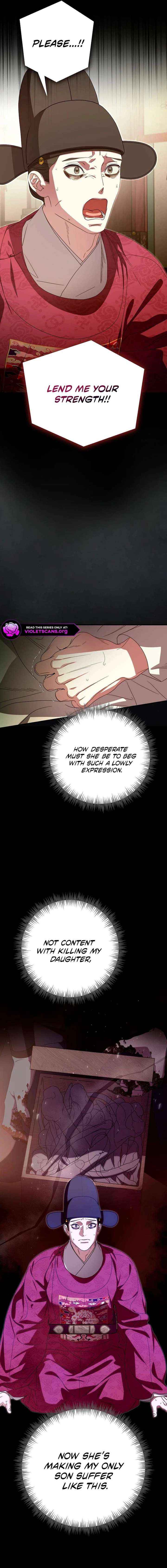I Want To Eat You Chapter 73 page 5 - 