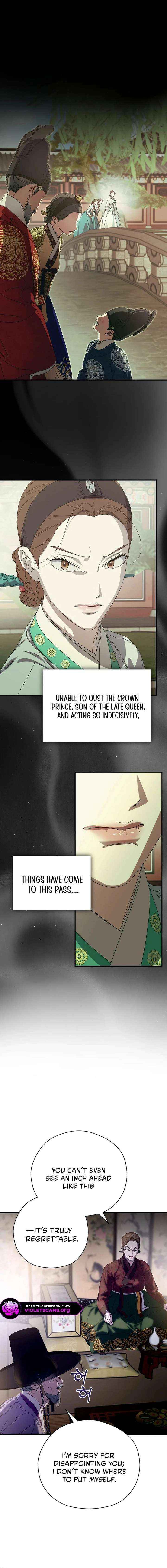 I Want To Eat You Chapter 73 page 6 - 