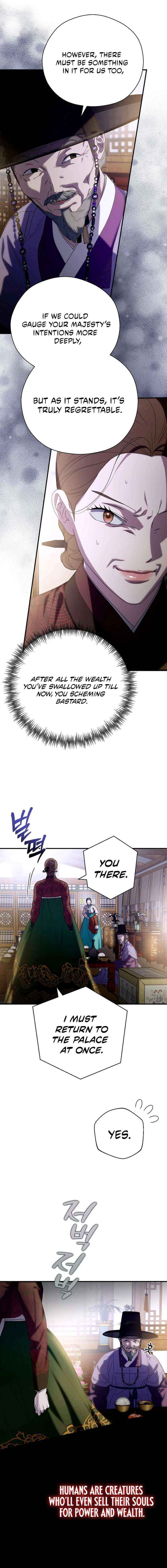 I Want To Eat You Chapter 73 page 7 - 