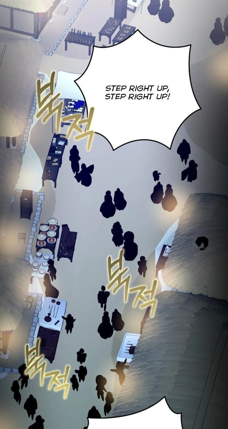 I Want To Eat You Chapter 74 page 2 - 