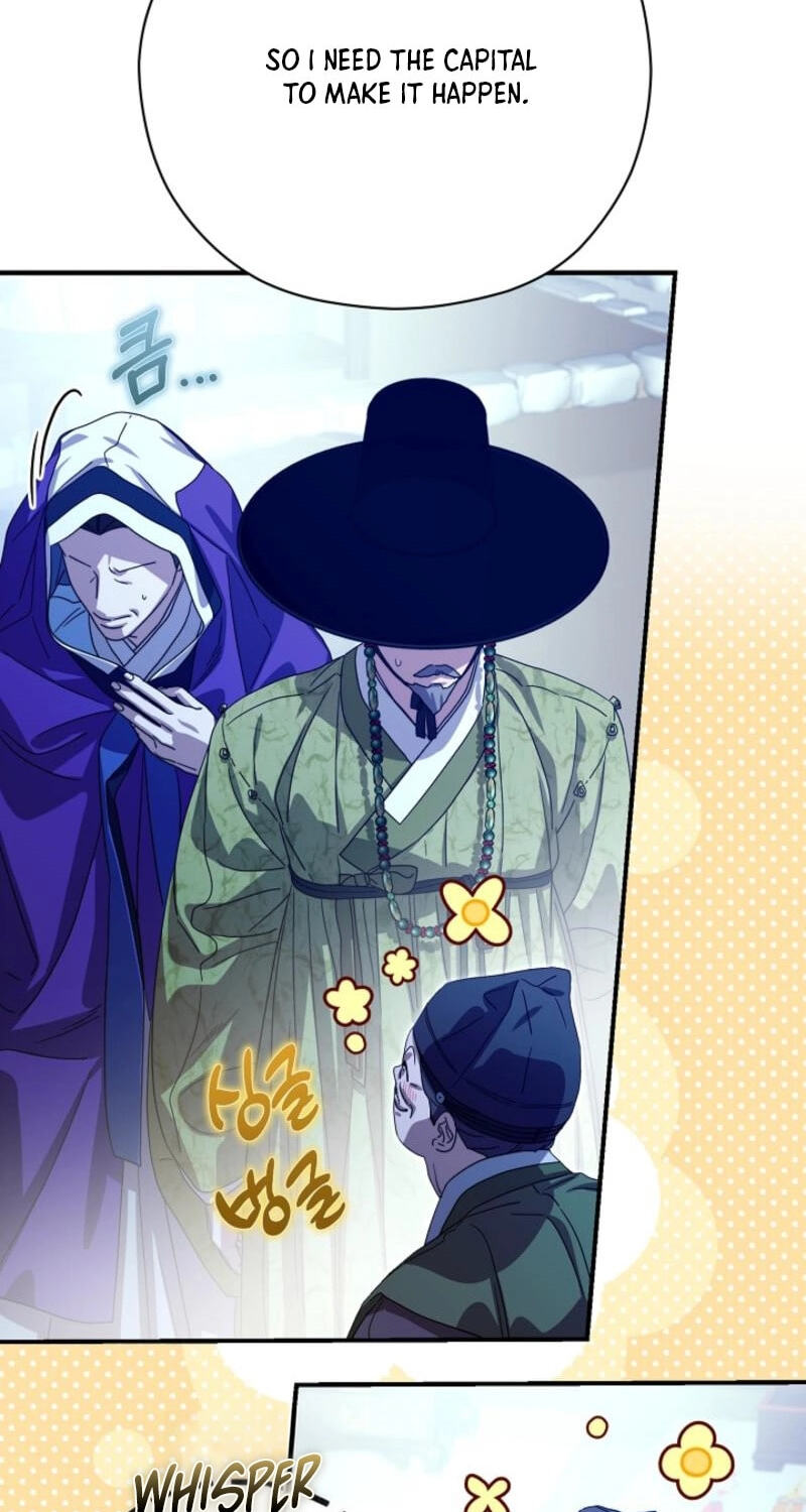 I Want To Eat You Chapter 74 page 12 - 