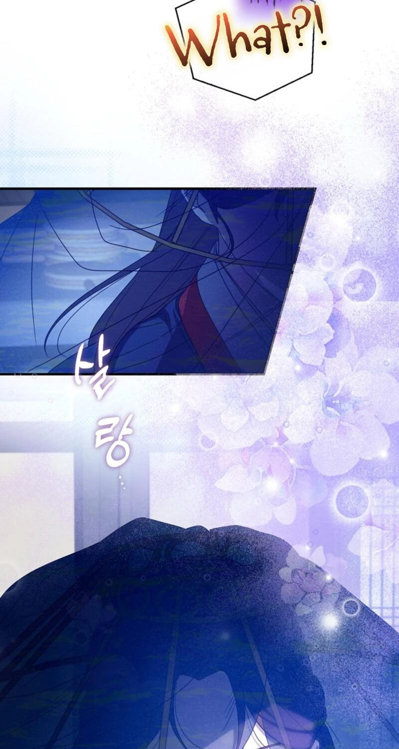 I Want To Eat You Chapter 74 page 22 - 