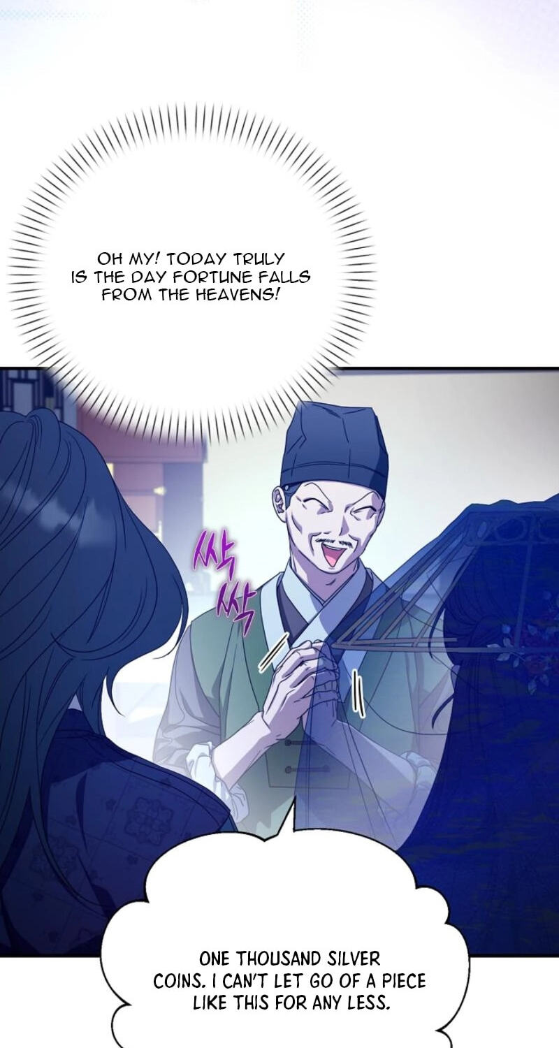 I Want To Eat You Chapter 74 page 24 - 
