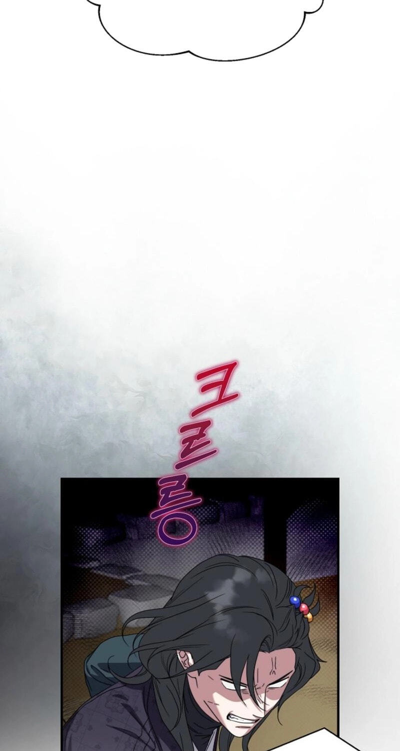 I Want To Eat You Chapter 74 page 25 - 
