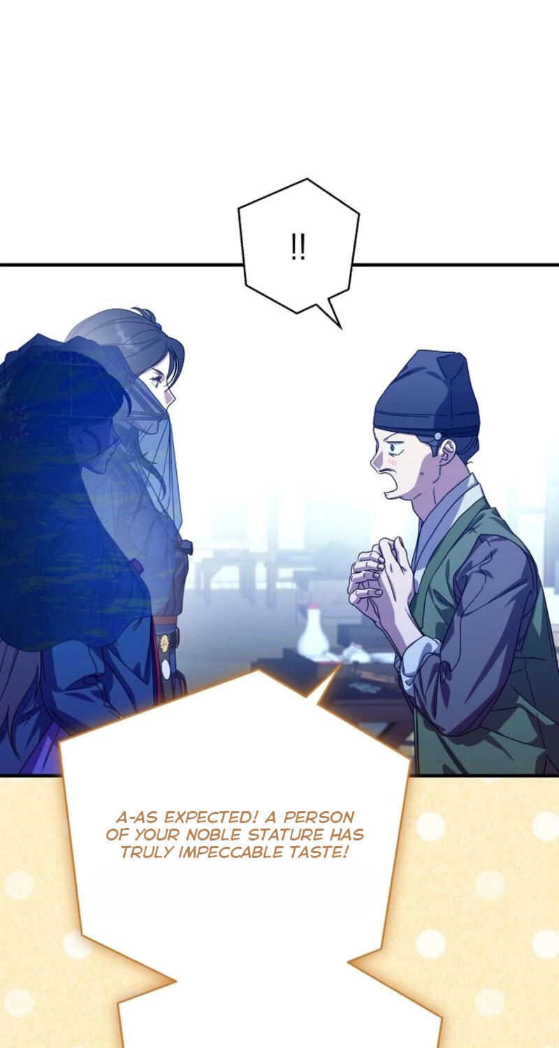 I Want To Eat You Chapter 74 page 27 - 