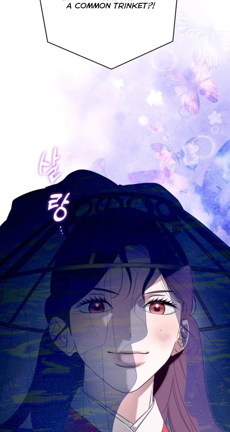 I Want To Eat You Chapter 74 page 43 - 