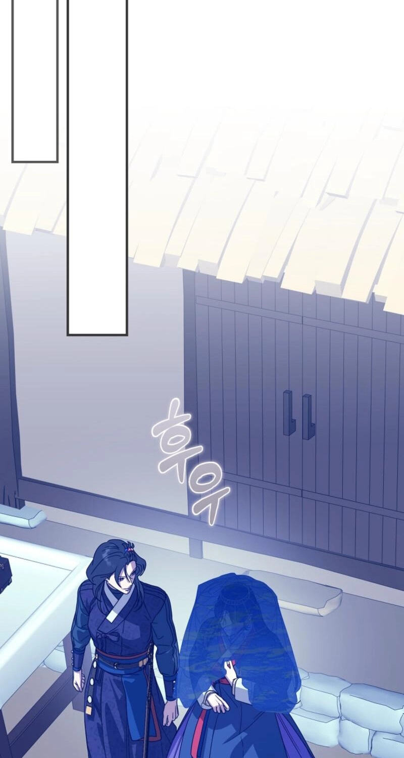 I Want To Eat You Chapter 74 page 48 - 