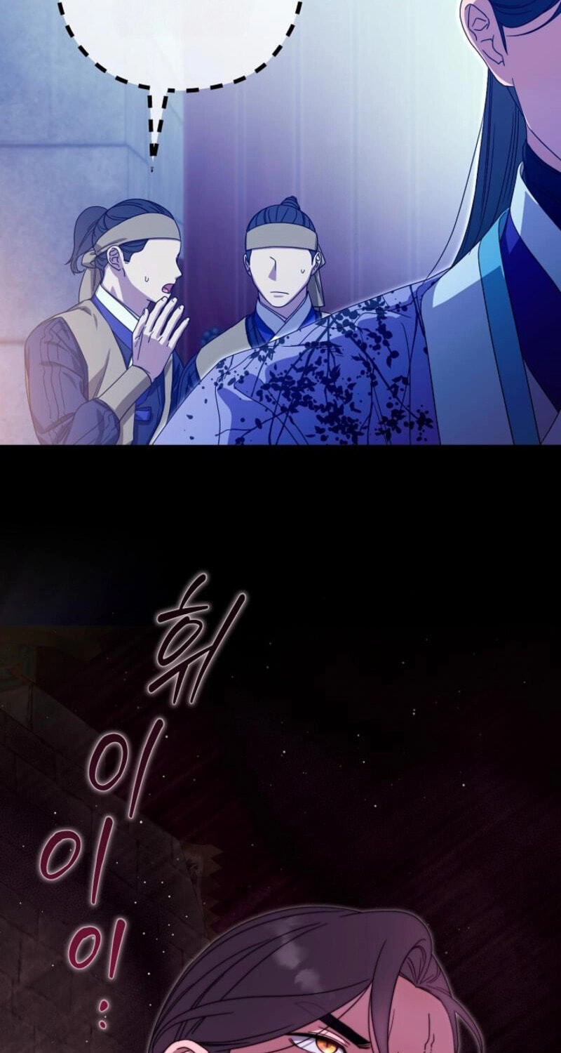 I Want To Eat You Chapter 74 page 57 - 