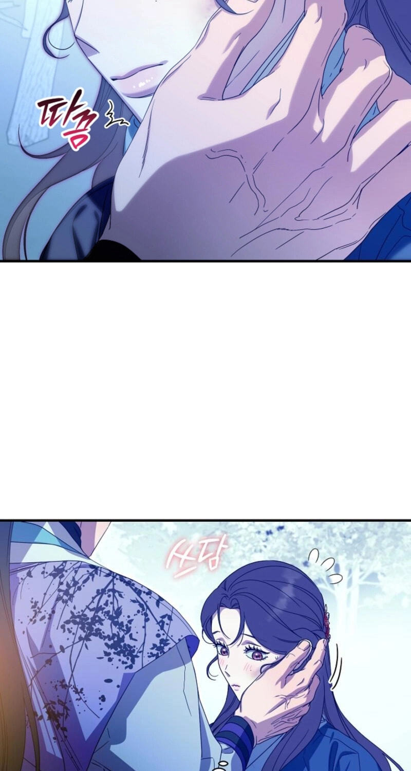 I Want To Eat You Chapter 74 page 65 - 