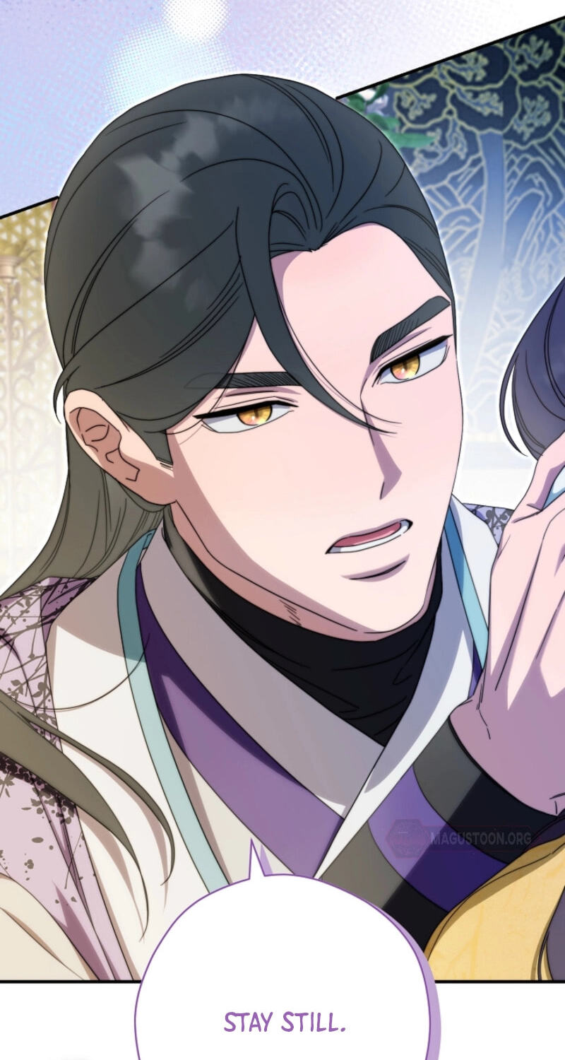 I Want To Eat You Chapter 74 page 72 - 