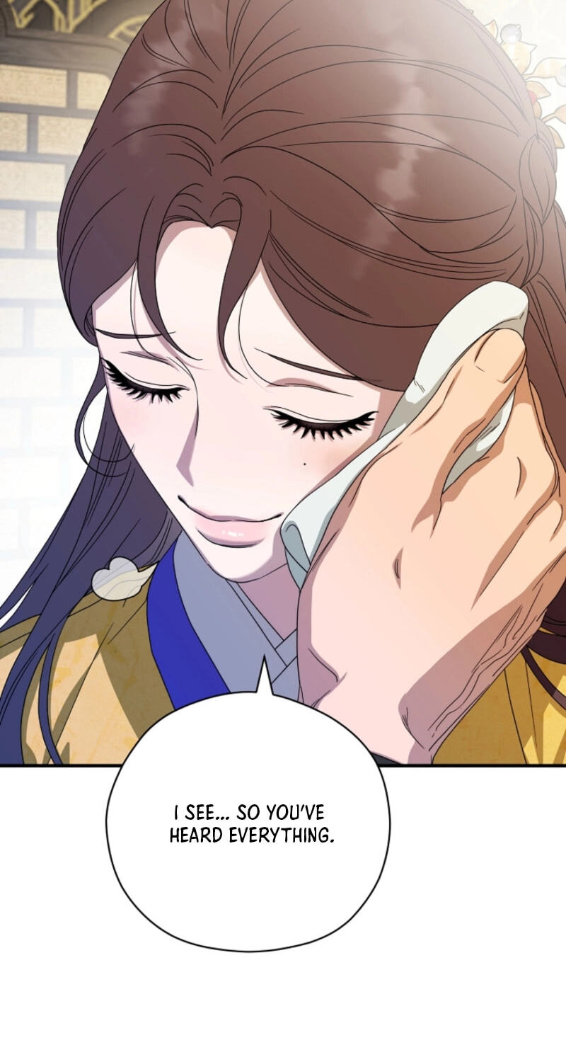 I Want To Eat You Chapter 74 page 76 - 