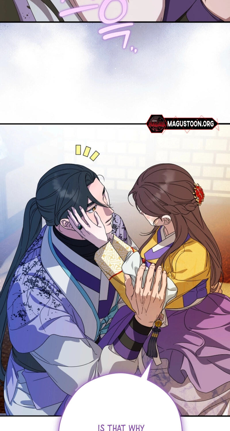 I Want To Eat You Chapter 74 page 81 - 