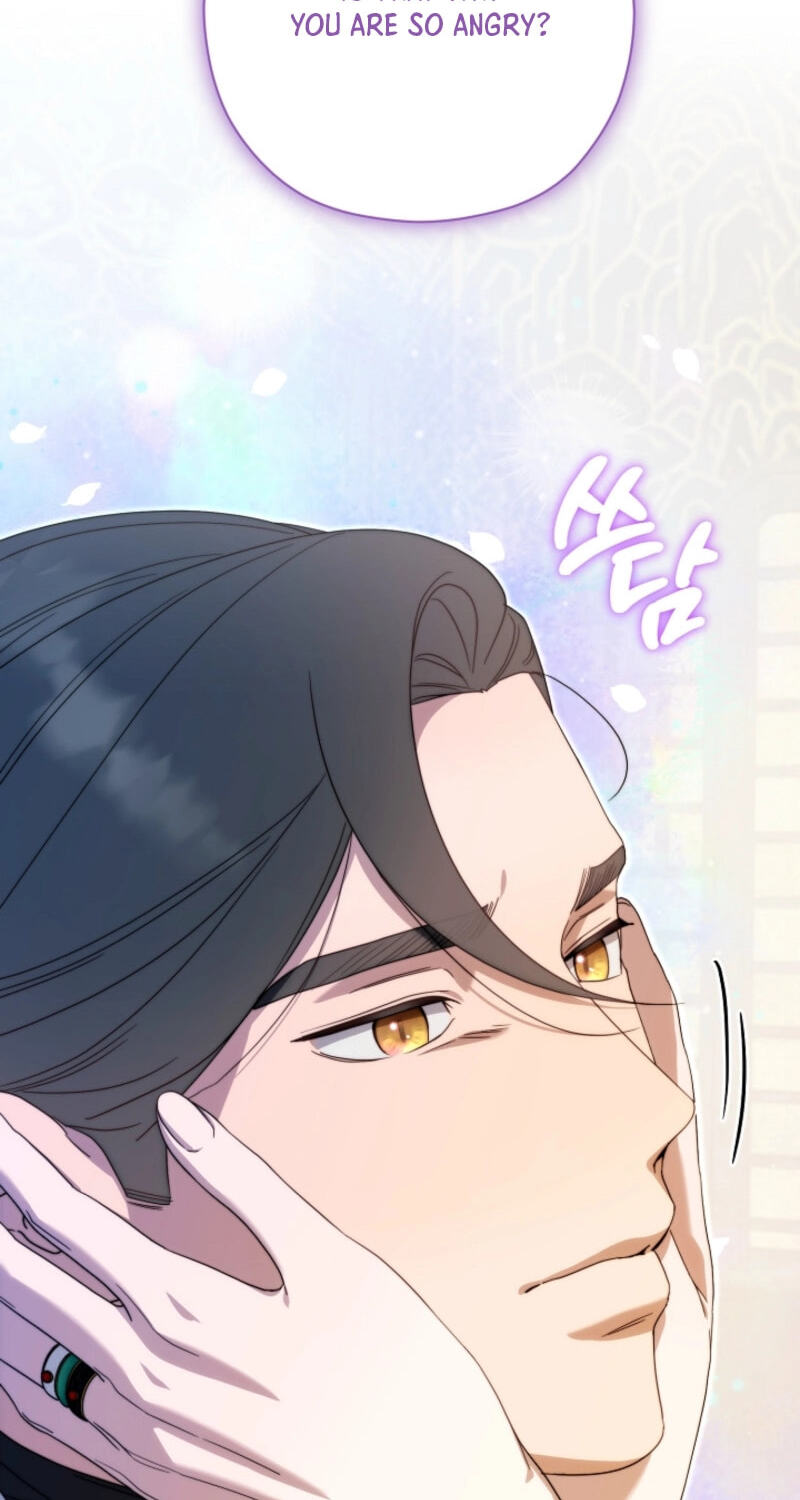 I Want To Eat You Chapter 74 page 82 - 