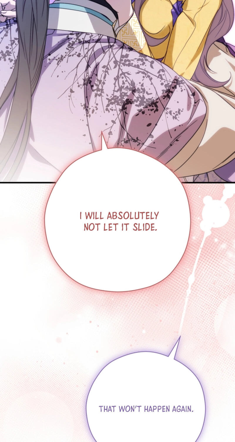 I Want To Eat You Chapter 74 page 84 - 